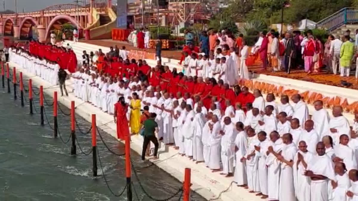 Sanyas Diksha Mahotsav