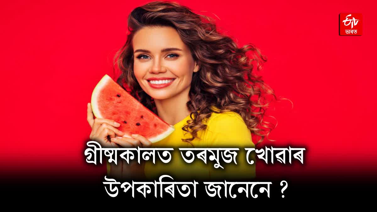 Eating watermelon in summer will give these benefits not only to health but also to the skin