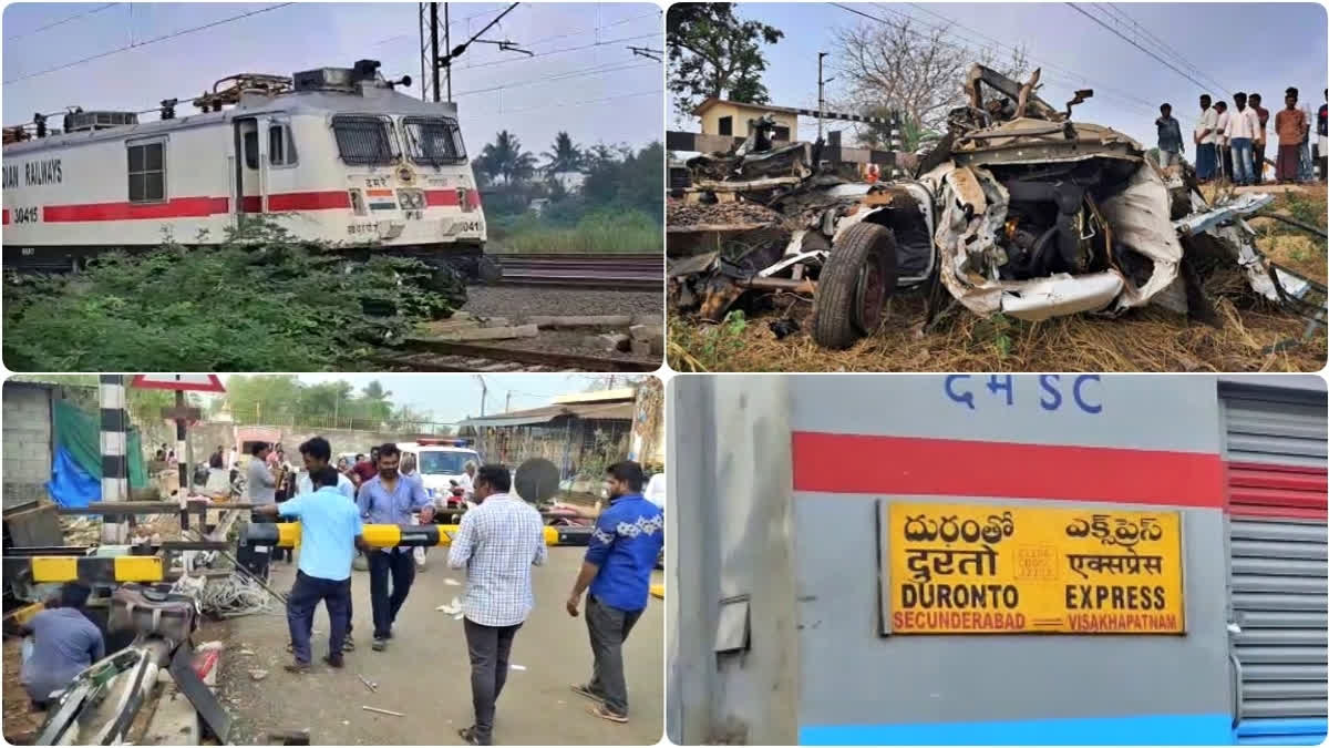 duranto express accident  duranto express accident in Andhra Pradesh  accident in Andhra Pradesh  ಹಳಿ ಮೇಲೆ ನಿಂತ ವಾಹನ  ರೈಲು ಗುದ್ದಿದ ರಭಸಕ್ಕೆ ಬೊಲೆರೋ ಅಪ್ಪಚ್ಚಿ  ಆಂಧ್ರಪ್ರದೇಶದಲ್ಲಿ ದುರಂತ ಘಟನೆ  ಎಕ್ಸ್​ಪ್ರೆಸ್​ ರೈಲುವೊಂದು ಬೊಲೆರೊ ವಾಹನಕ್ಕೆ ಡಿಕ್ಕಿ  ವಿಶಾಖಪಟ್ಟಣಕ್ಕೆ ಹೋಗುವ ದುರಂತೊ ಎಕ್ಸ್‌ಪ್ರೆಸ್  ಭೀಮಡೋಲು ಬಳಿ ರೈಲ್ವೆ ಗೇಟ್  ಪೊಲೀಸರು ಕಳ್ಳರ ಉದ್ದೇಶವನ್ನು ಗ್ರಹಿಸಿ