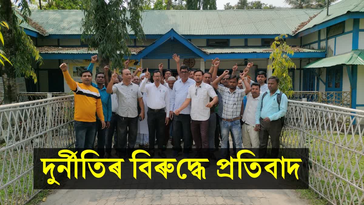 Corruption in Rupshi development block