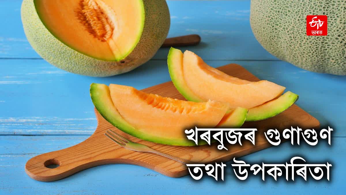 From increasing immunity to making the heart healthy eating melon gives these benefits