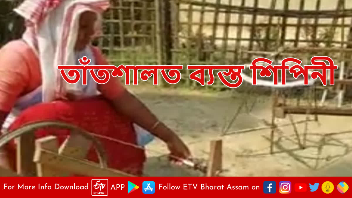 Rongali Bihu preparation in Assam