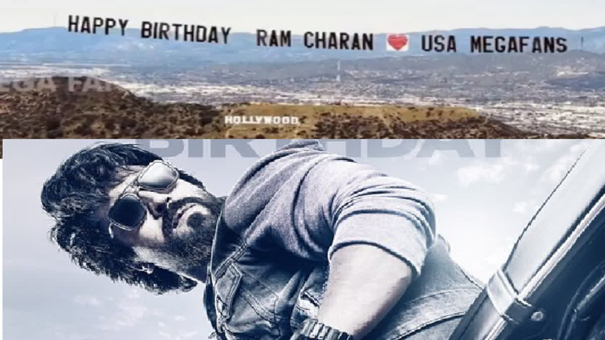 Ram Charan