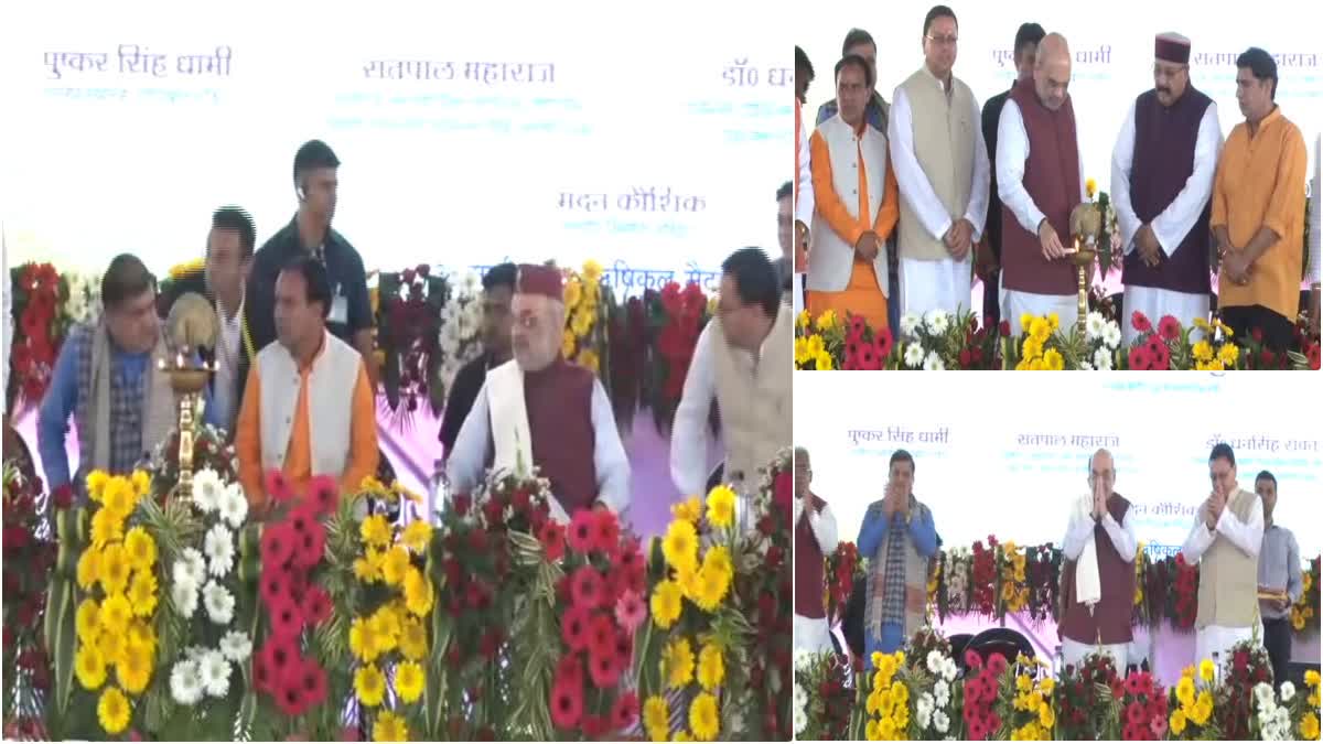 AMIT SHAH INAUGURATED COMPUTERIZATION OF PACS OF 670 MULTI RESOURCE COOPERATIVE SOCIETIES OF UTTARAKHAND