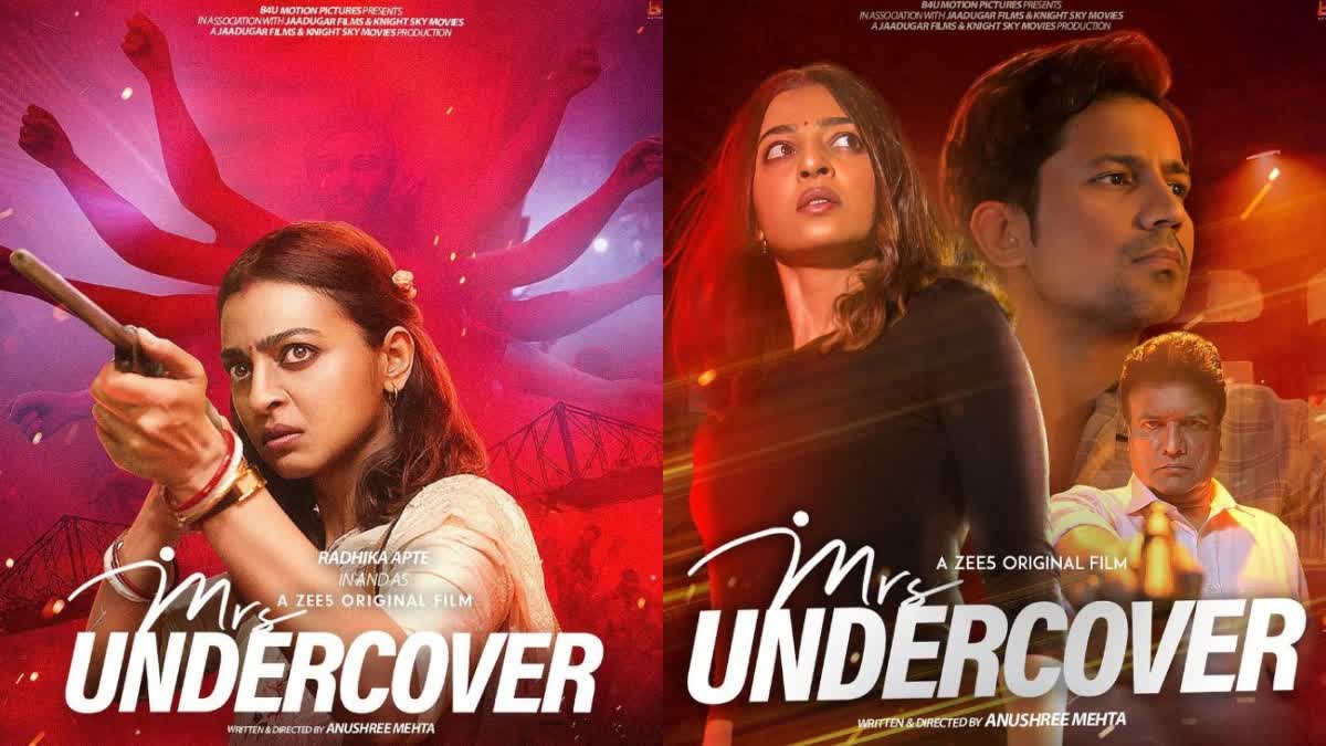 Mrs Undercover trailer out now  Radhika Apte  under cover agent back on job after 10 yrs  Mrs Undercover  radhika  മിസിസ് അണ്ടർകവർ ട്രെയിലർ  മിസിസ് അണ്ടർകവർ ട്രെയിലർ പുറത്ത്‌  മുംബൈ  രഹസ്യ ഏജൻ്റായി രാധിക ആപ്‌തെ  രാധിക ആപ്‌തെ  പുരുഷാധിപത്യ സമൂഹ  radhika apte new movie  radika apte best movie  Radhika Apte hot