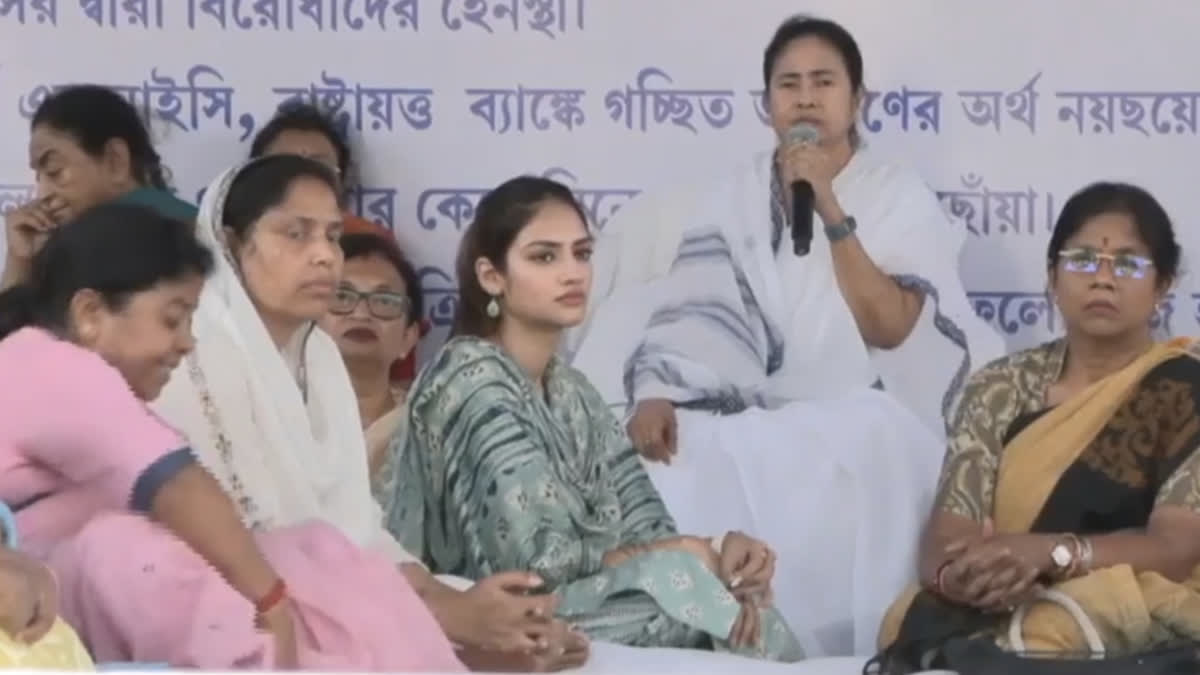 Mamata Slams DA Protesters