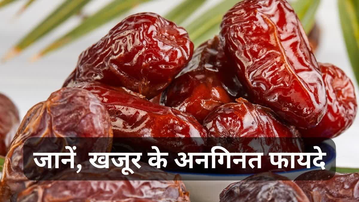 Dates are beneficial for fasting people