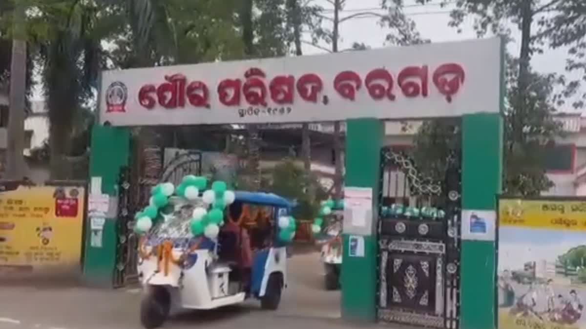 ରୋଗୀଙ୍କ ସୁବିଧା ପାଇଁ ଆଉ 7ଟି ଇ- ରିକ୍ସା ଶୁଭାରମ୍ଭ