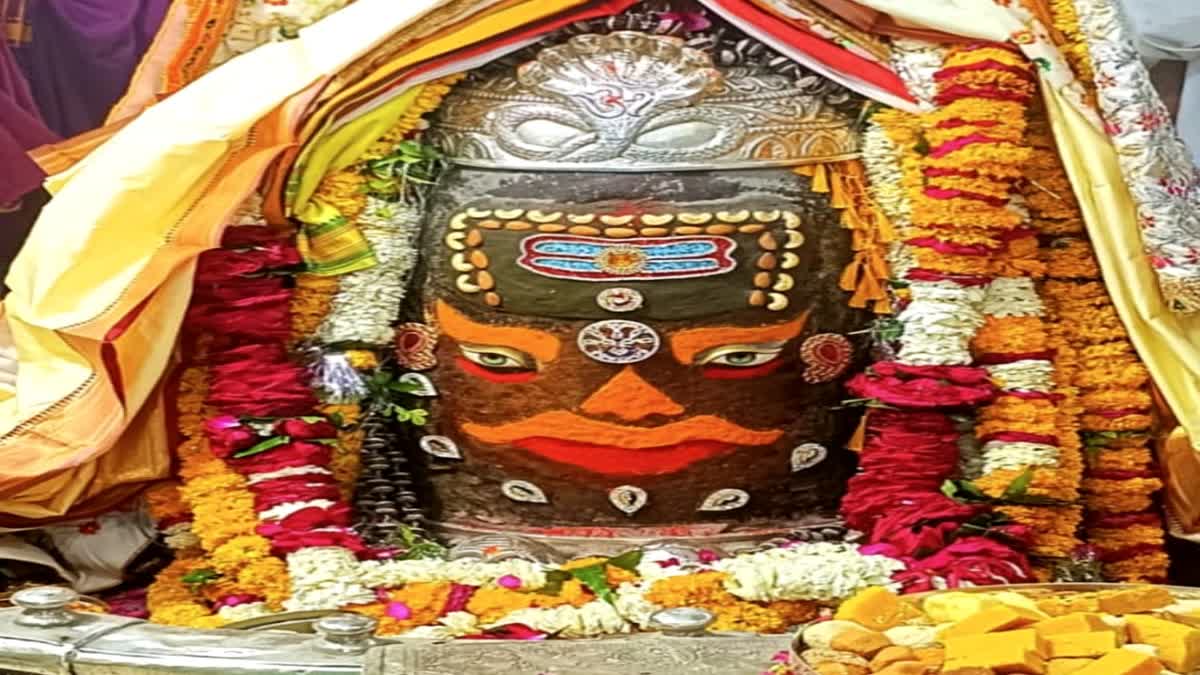 Ujjain Mahakaleshwar Temple