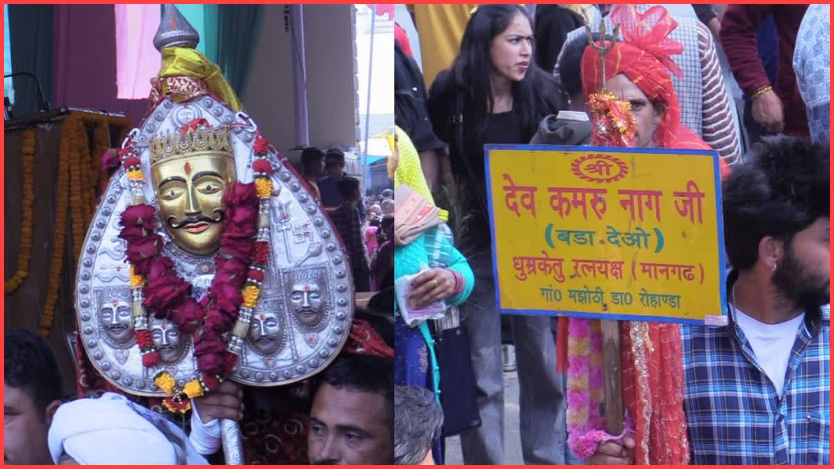 शाही जलेब में उचित स्थान नहीं मिलने पर रुष्ट हुए बड़ादेव कमरूनाग,