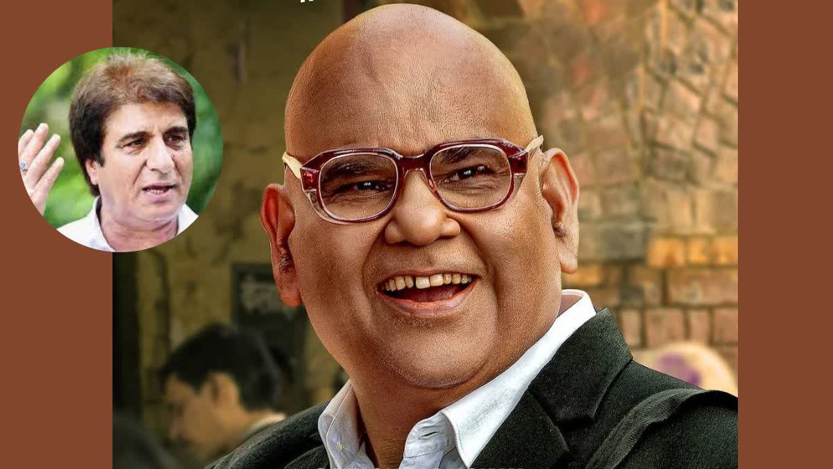 Satish Kaushik Film