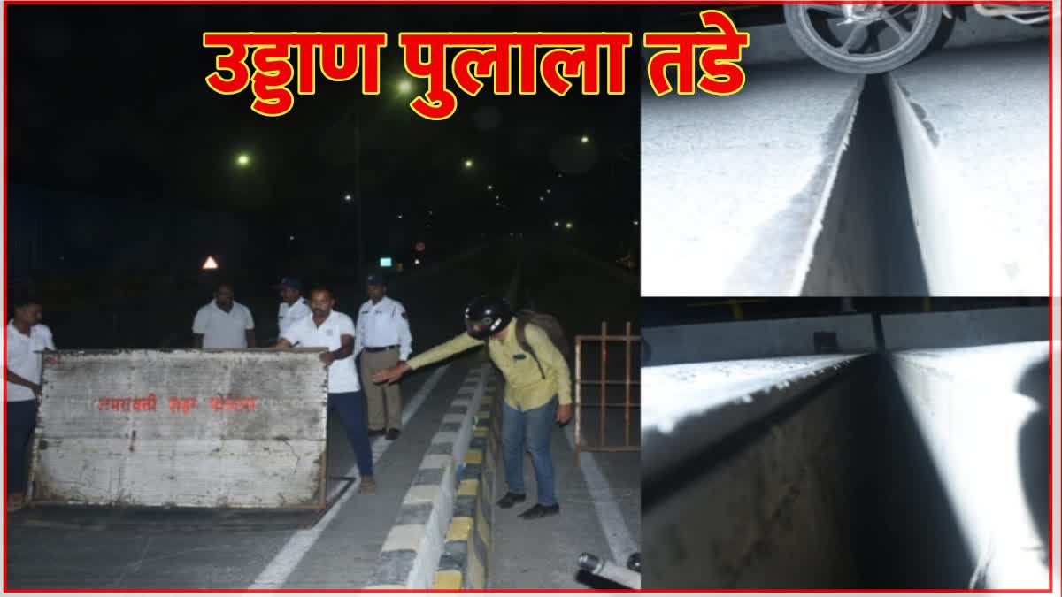 cracks in flyover in amravati city