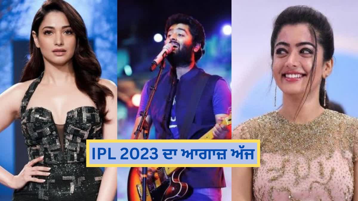 IPL Opening ceremony, IPL 2023