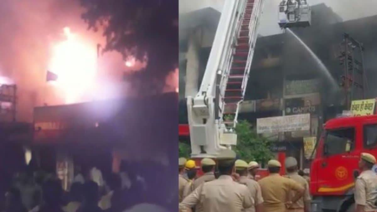 Kanpur Fire Incident