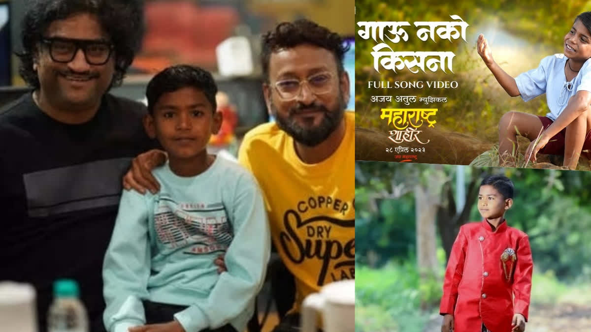 After the viral video Ajay Atul gave a chance to a child singer Jayesh Khe made a golden opportunity