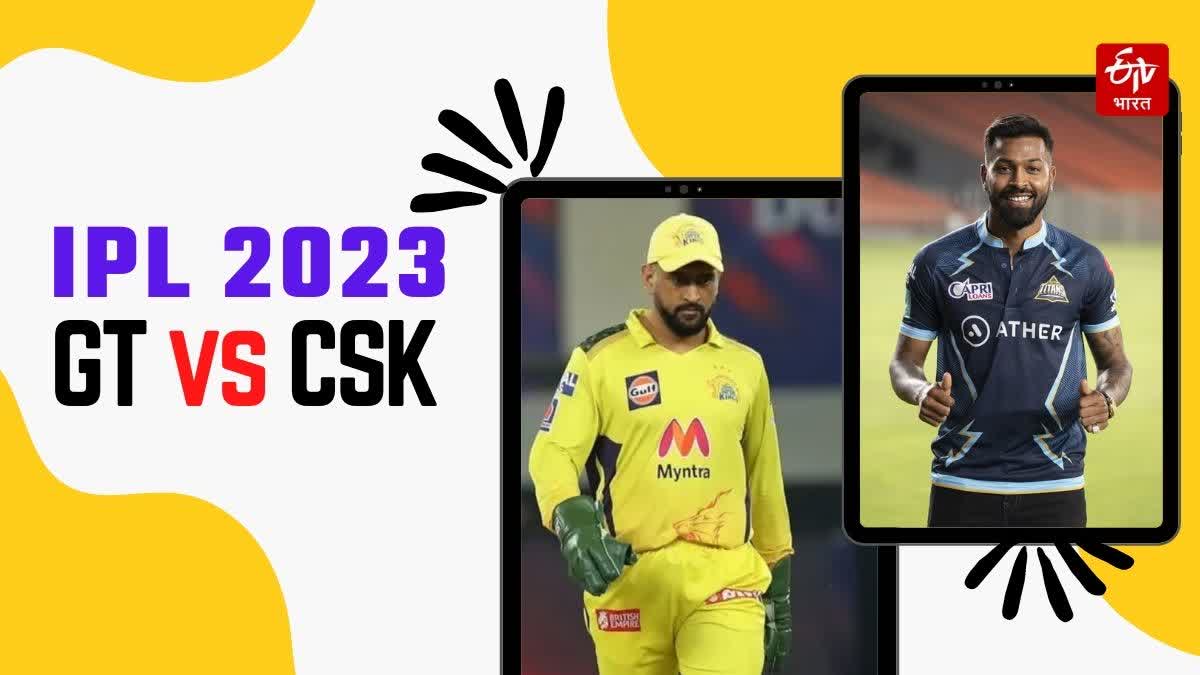 Mahendra Singh Dhoni vs Hardik Pandya Gujarat Titans vs Chennai Super Kings