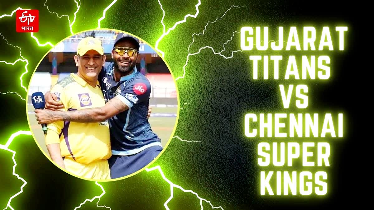 IPL 2023  Mahendra Singh Dhoni vs Hardik Pandya Gujarat Titans vs Chennai Super Kings