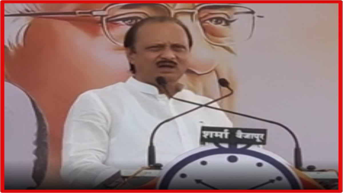 Ajit Pawar On Ram Navami Riots