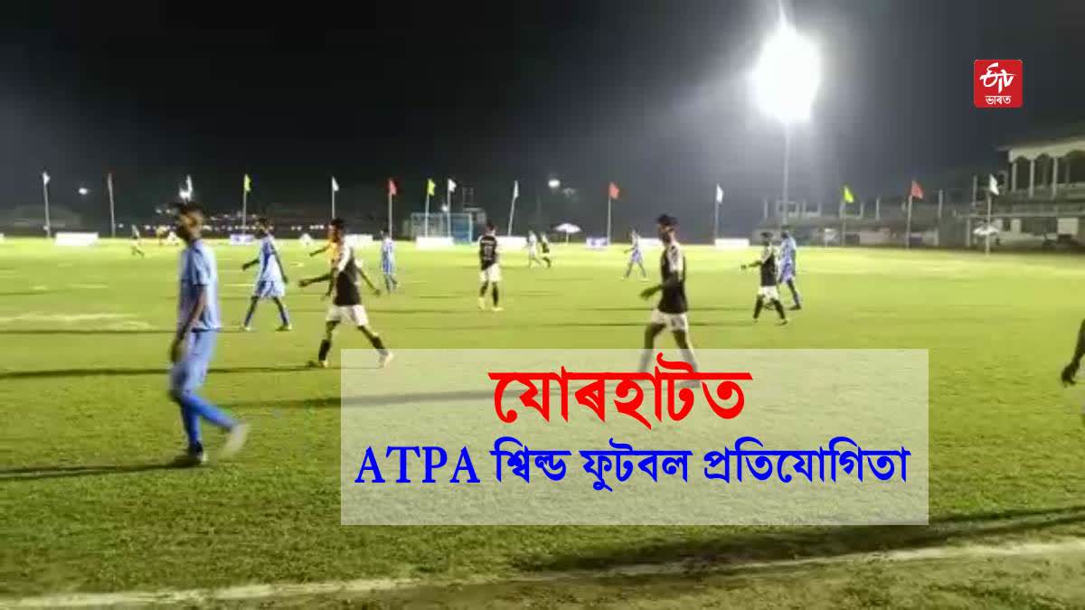 ATPA football tournament