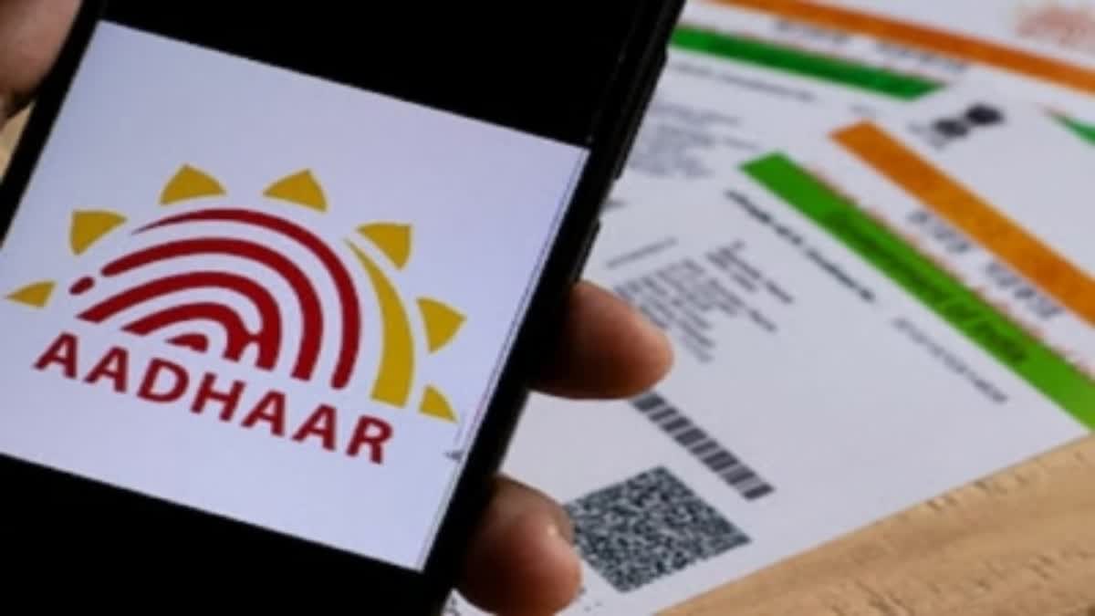 Aadhaar News