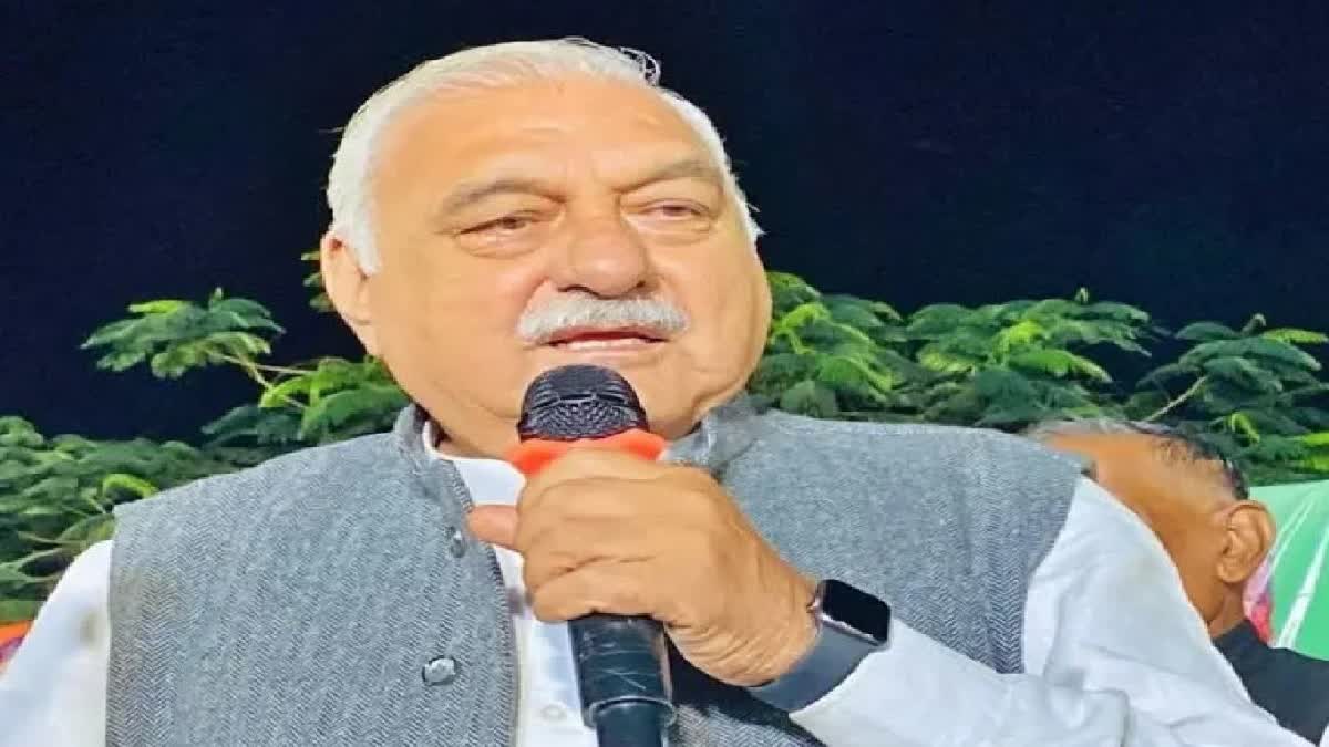 Bhupinder Singh Hooda on Fasal Girdawari