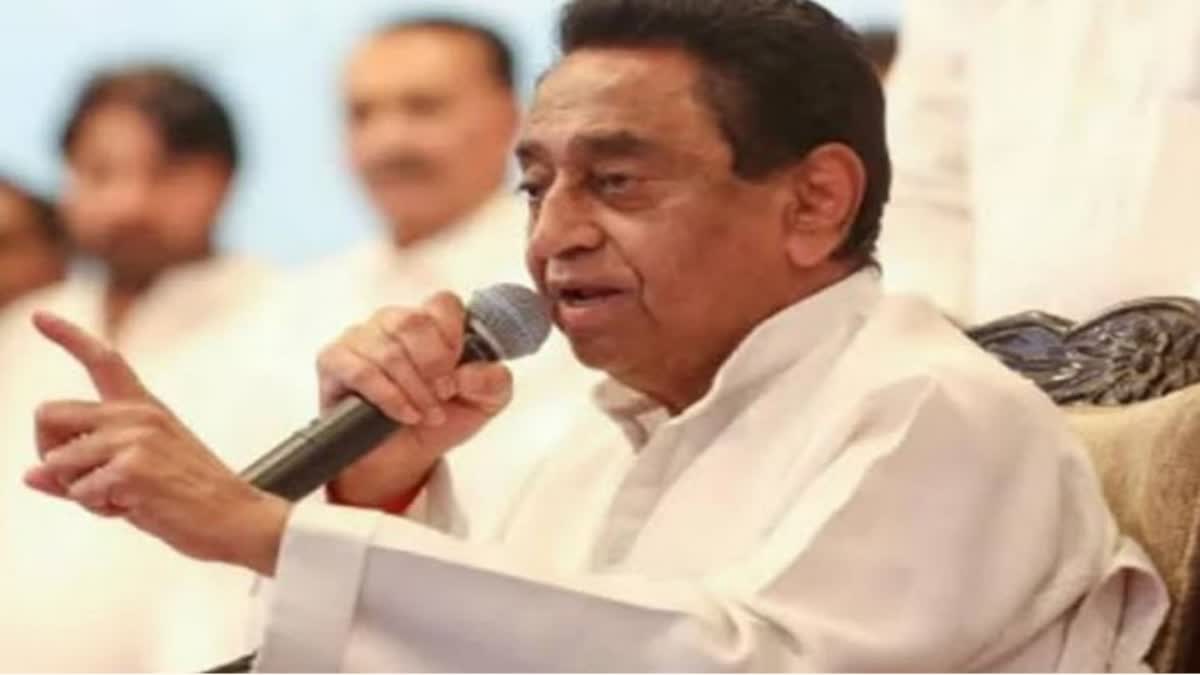 kamalnath