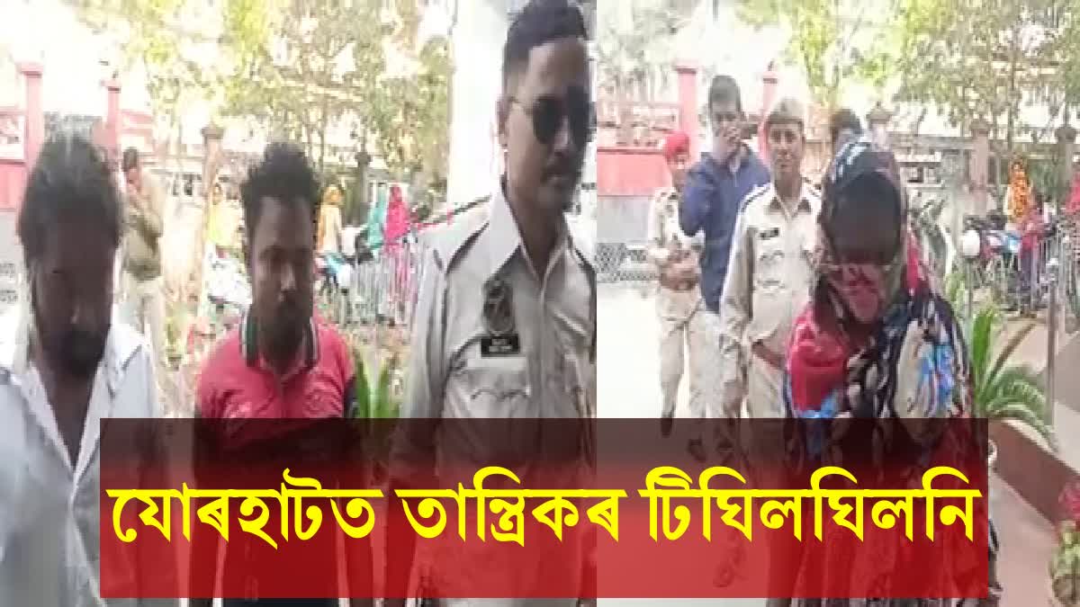 14 Fake tantriks detained in Jorhat