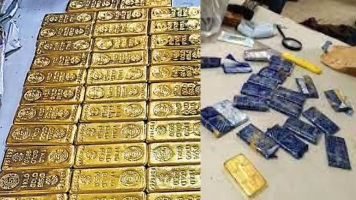 Gold Smuggling Case Mumbai