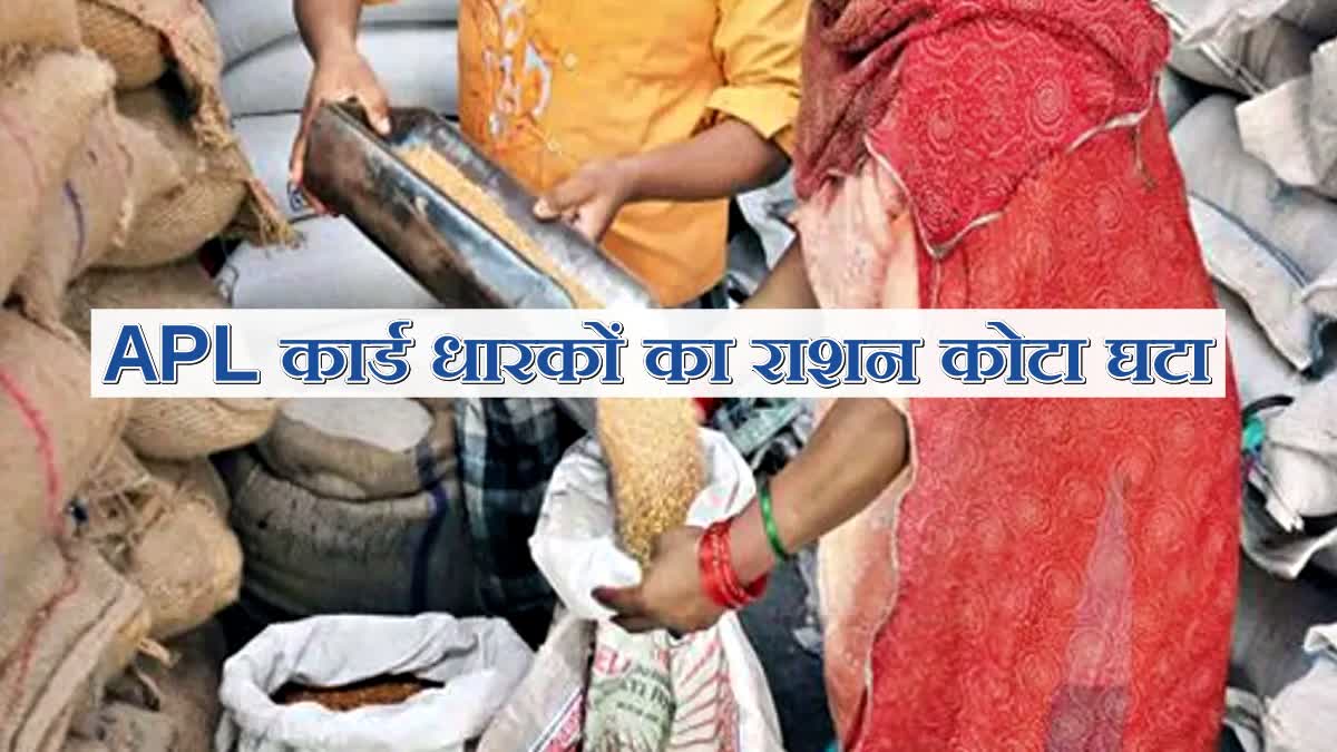 ration quota of APL families deceased in Himachal