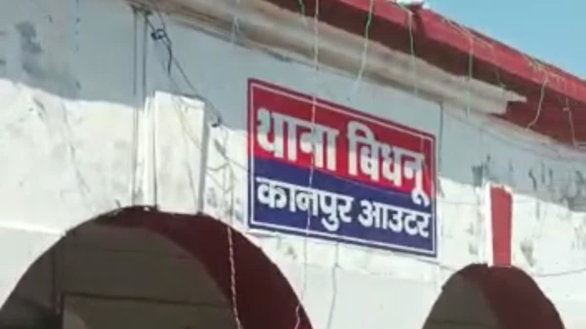 कानपुर