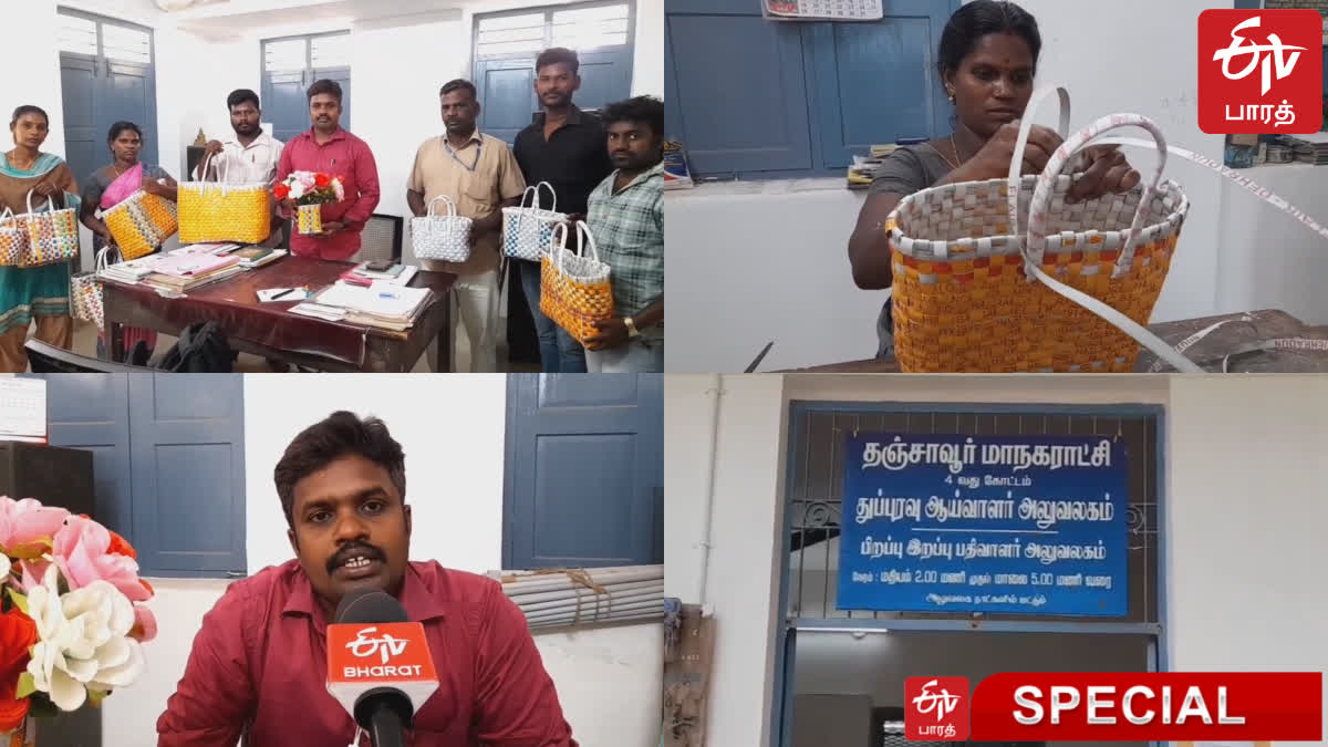 Sanitation workers involved in making Thanjavur a plastic free corporation beautiful basket formed from waste