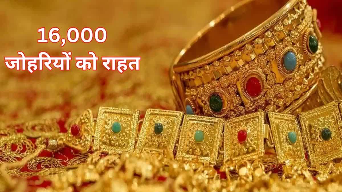 Jewelers allowed to sell old hallmarked gold