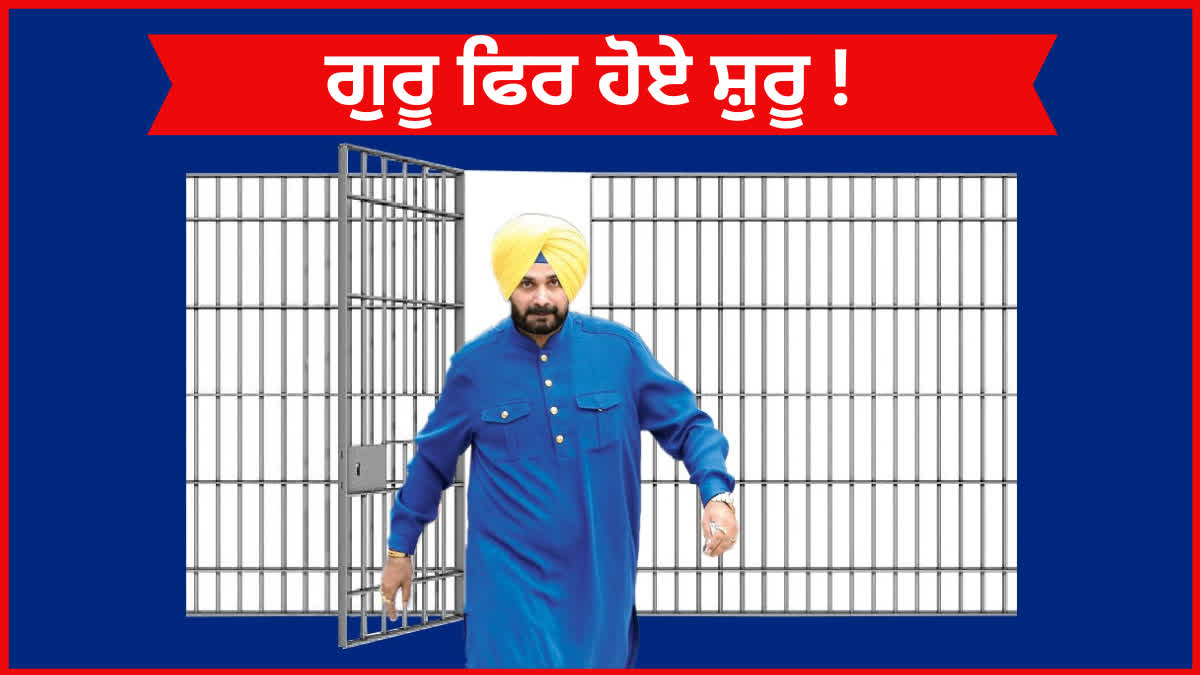 Navjot Sidhu released, Congressmen arrived outside Patiala jail to welcome Sidhu