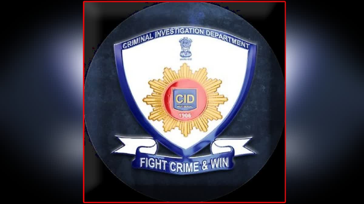 CID