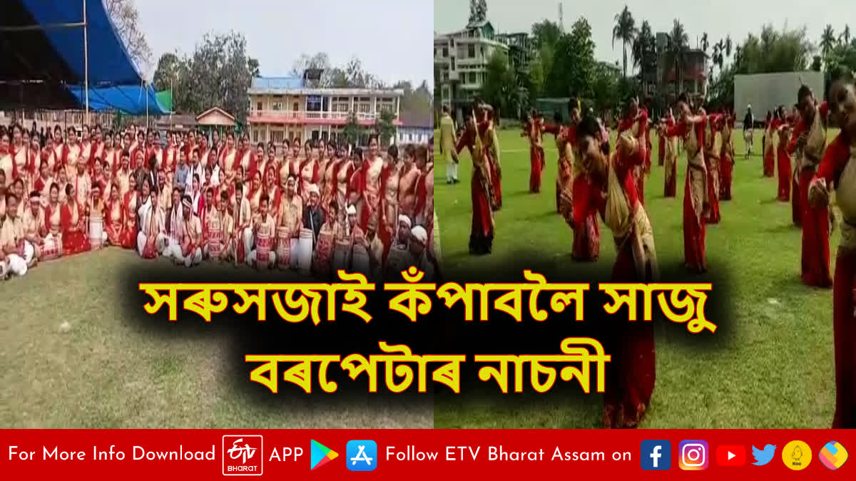 Ranjit Das inspects bihu preparations in Barpeta