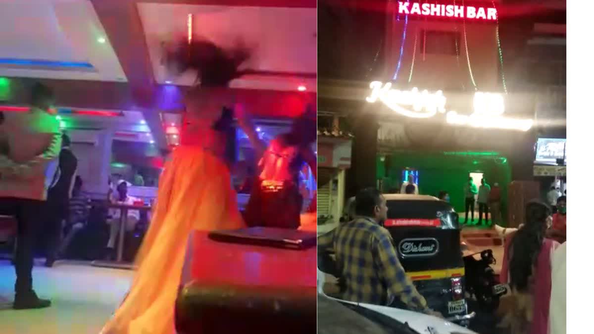 Police Raid On Kashish Bar: