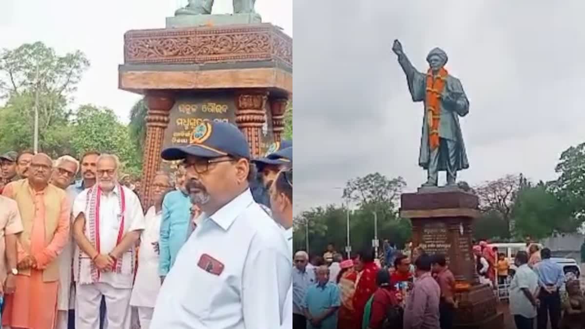 Utkal Gourav Madhusudan Das