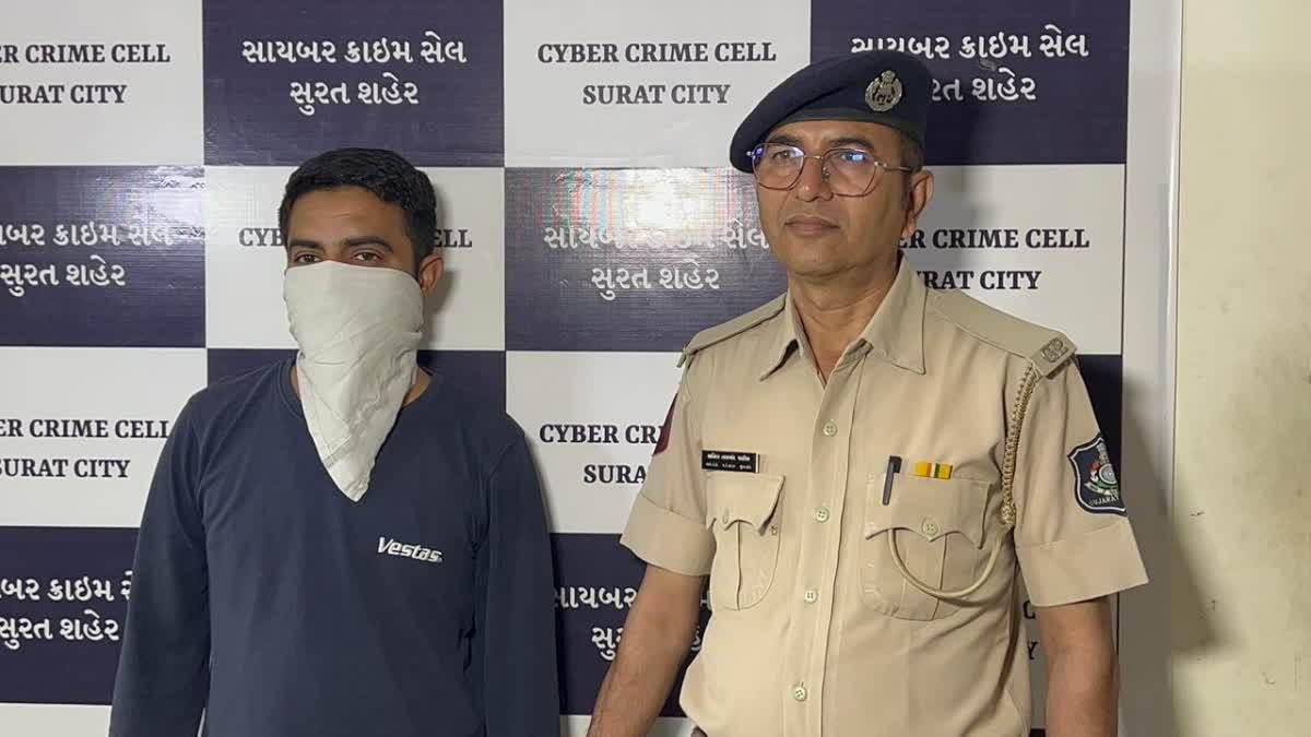 Surat Crime : શેર માર્કેટમાં રોકાણની લોભાવણી લાલચ આપી લાખોની છેતરપિંડી કરનાર ઝડપાયો