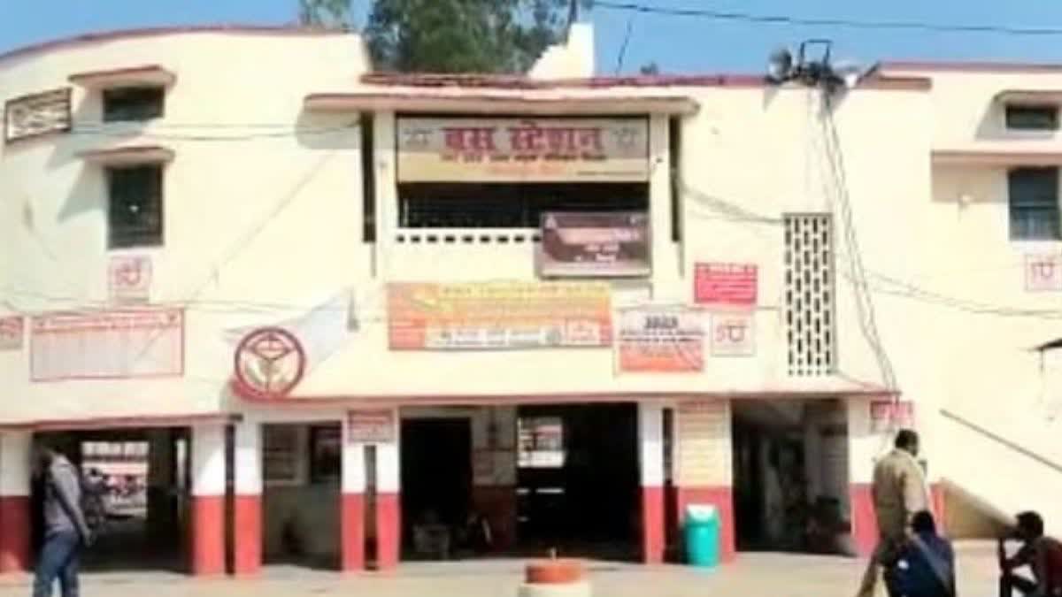 Railway Bus Station Gorakhpur