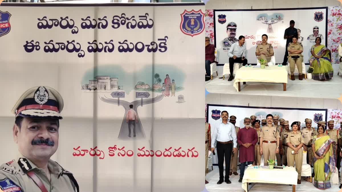 Police organized an awareness prgramme to bring change in criminals