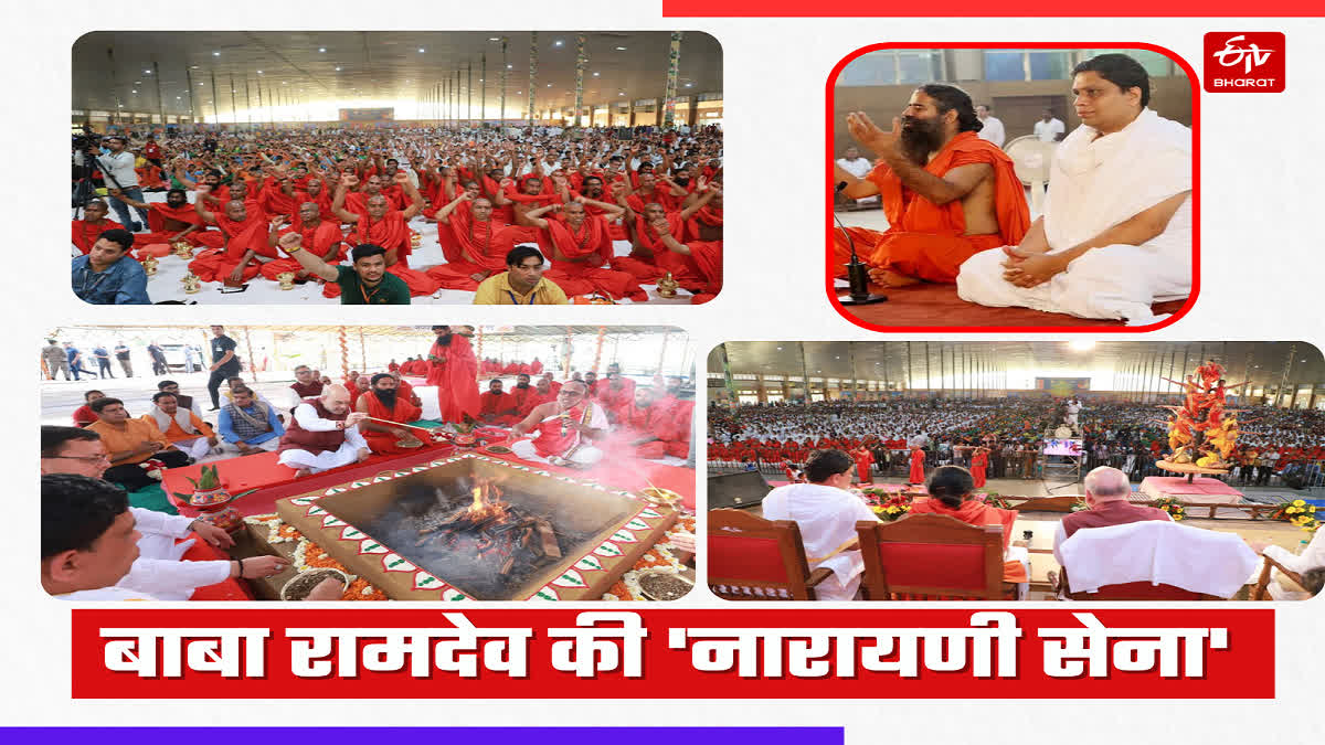 Sannyas Diksha Mahotsav in Patanjali