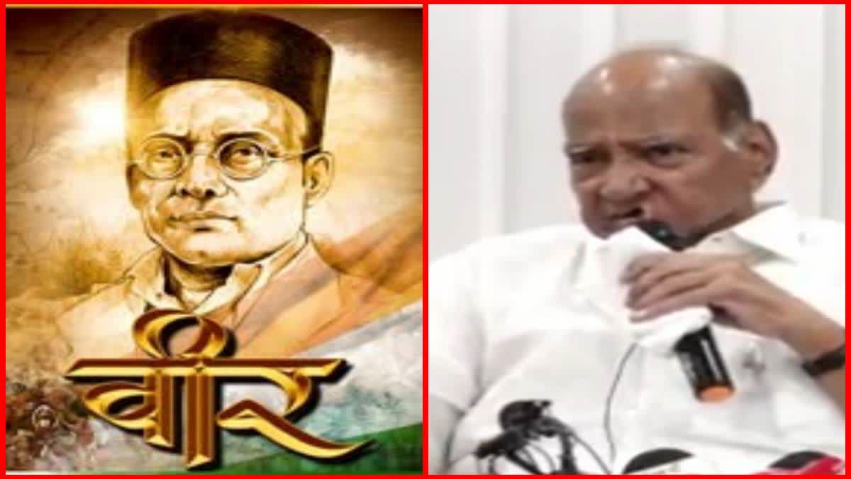 Sharad Pawar On Veer Sawarkar