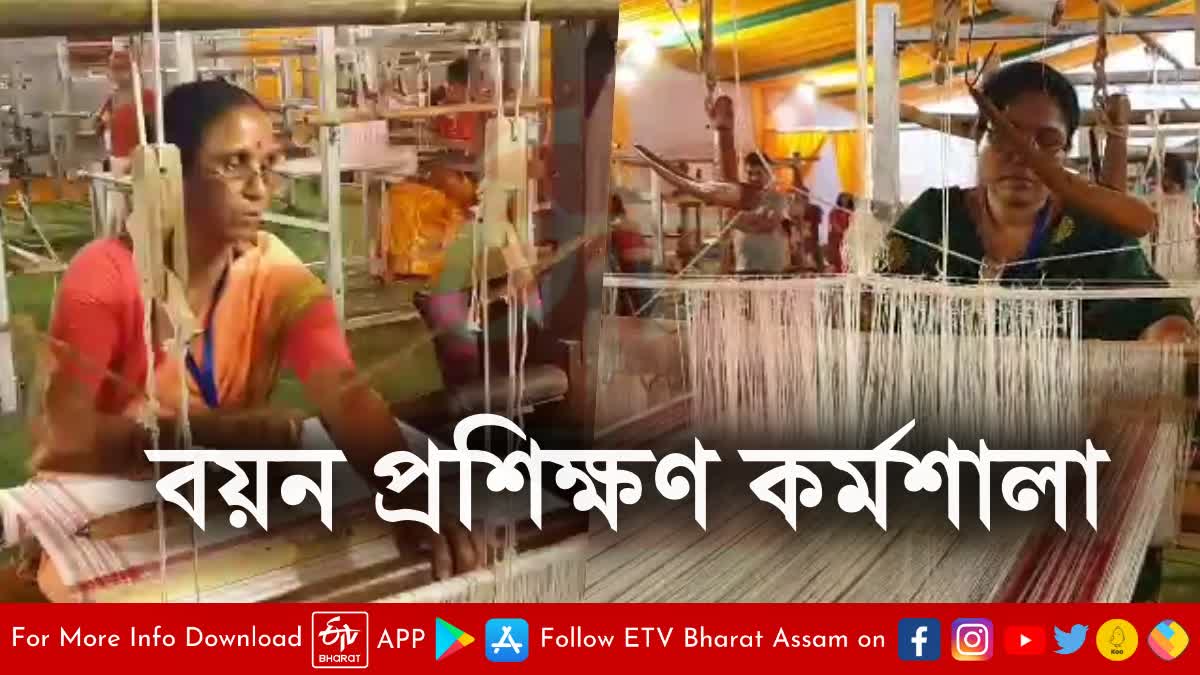 Assam CM visited Weaving Training Workshop at Latasil