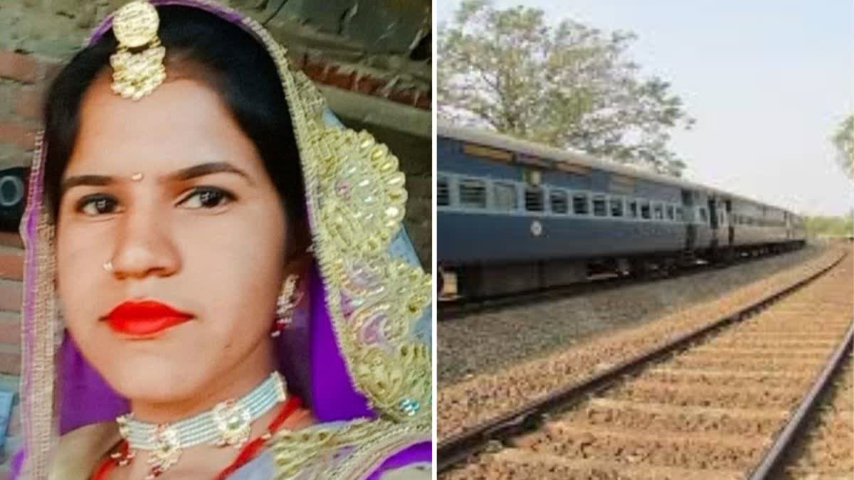 Woman dies by hitting by train