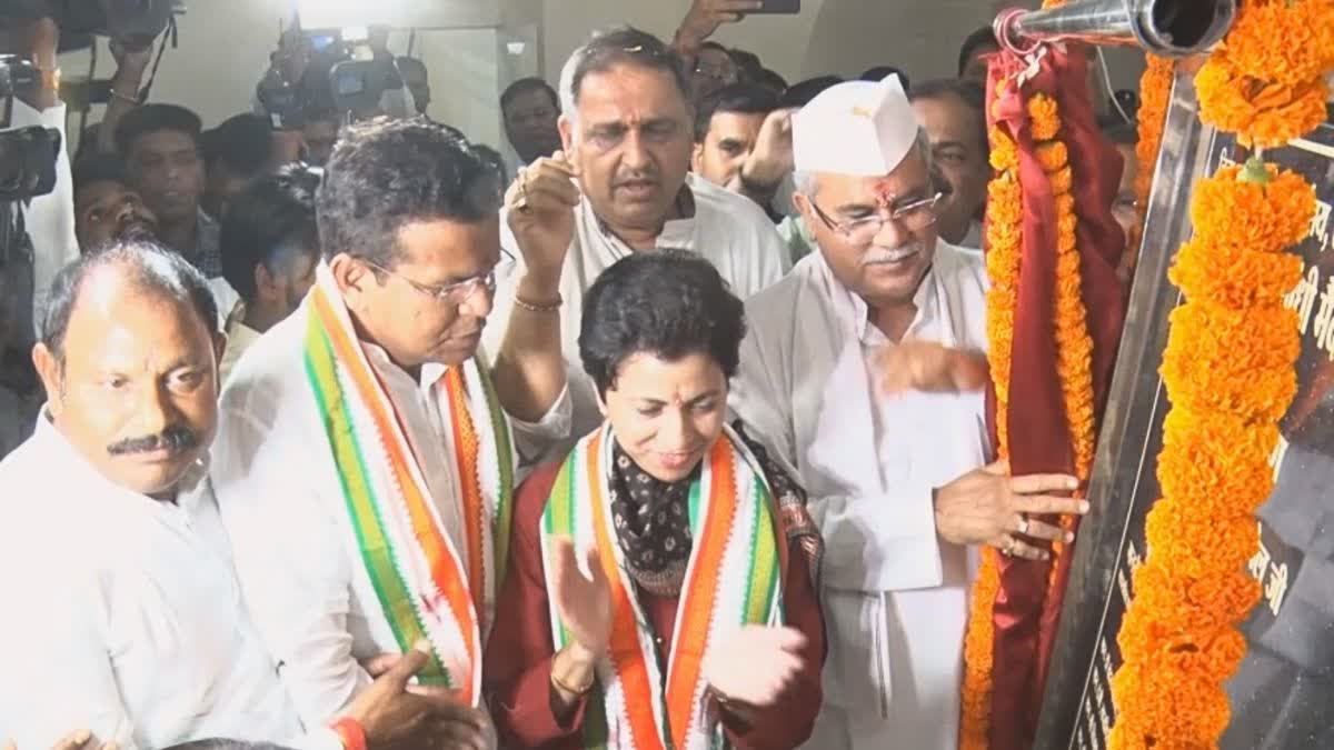 CM Bhupesh Baghel inaugurated the Congress Bhawan