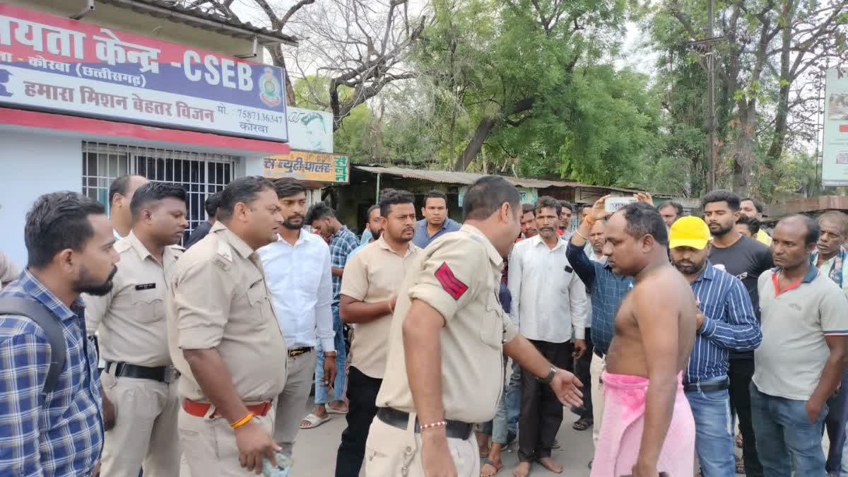 ruckus in front of Korba CSEB outpost