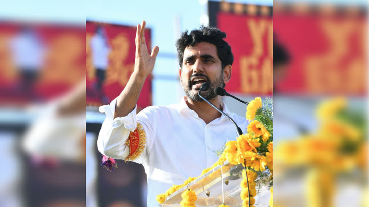 nara lokesh