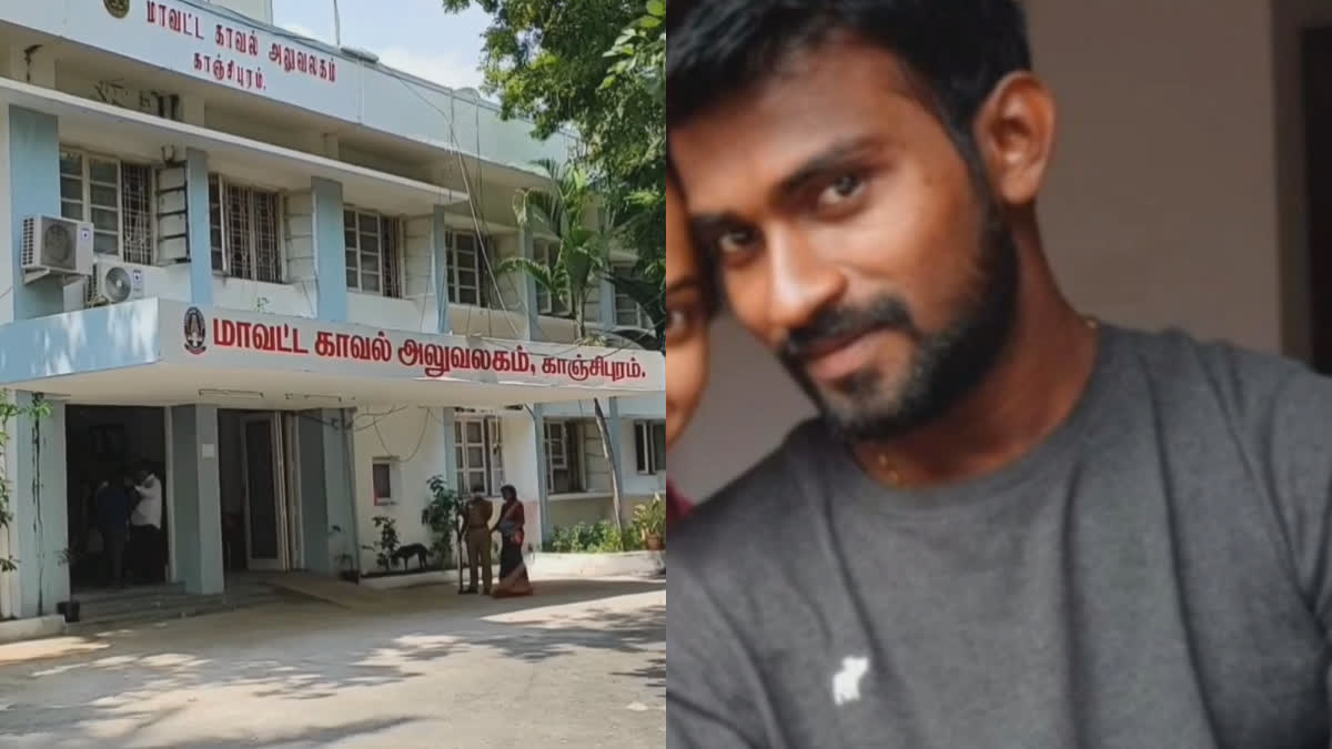 Kanchipuram policeman involved in money laundering has been arrested