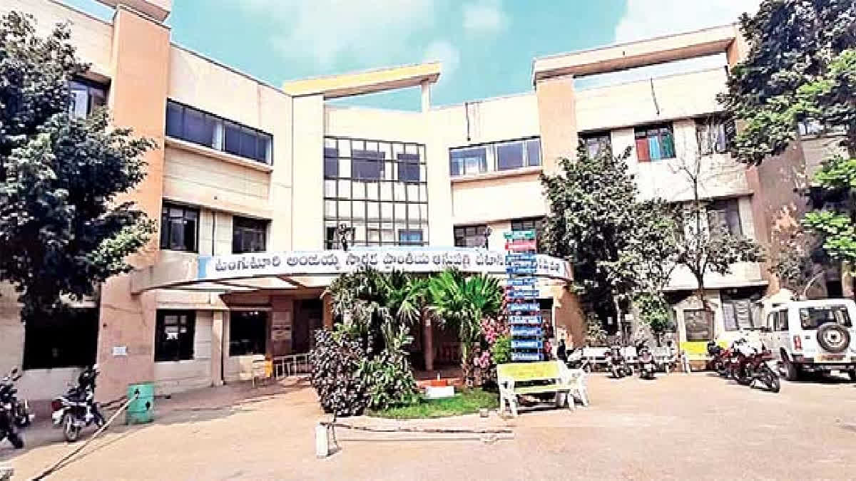 Patancheru Government Hospital