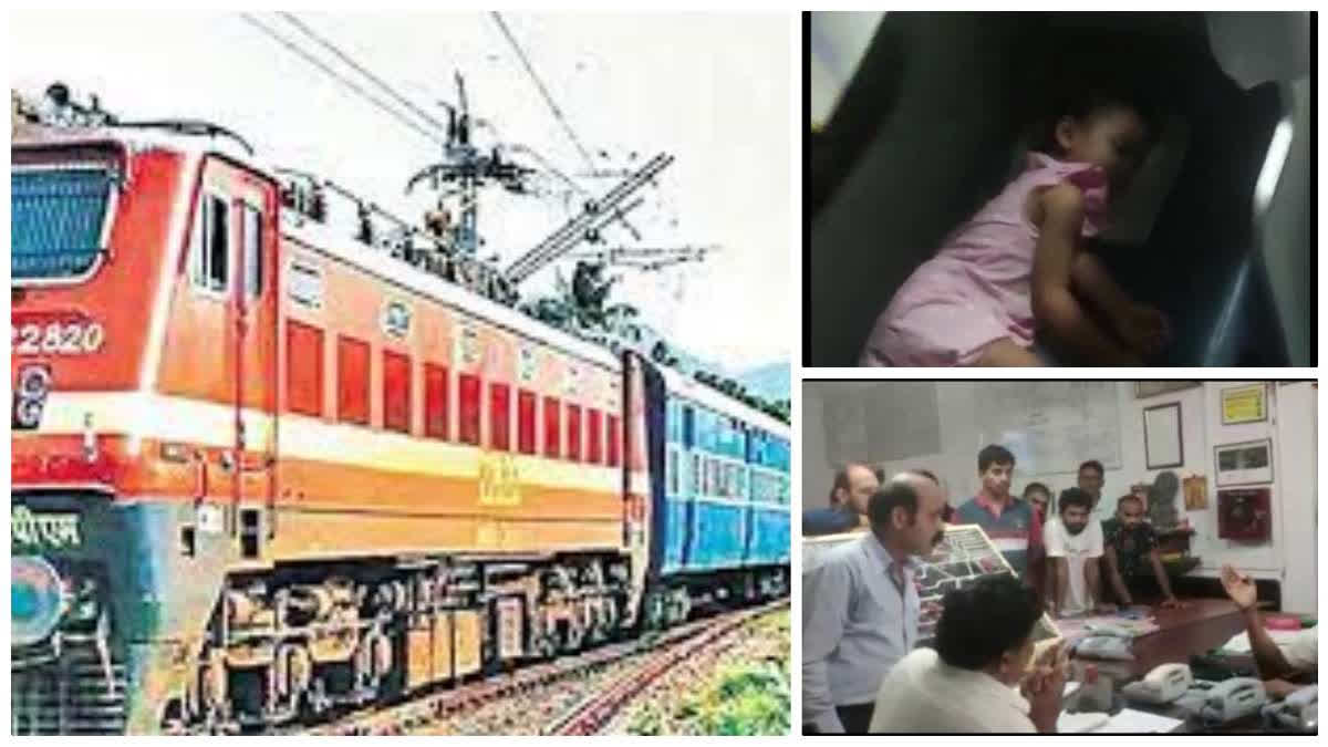 passengers became worried ac not working in train